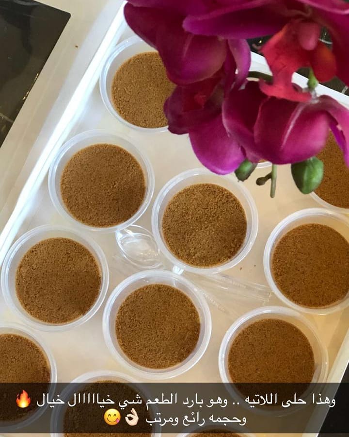 متوفر اليوم لدى ❤ كلا الفرعين حي الملقا حي الفلاح تطبيق والم للتوصيل السريع متجر للطلب الإ