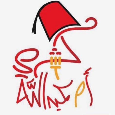 اللهم صل وسلم على محمد