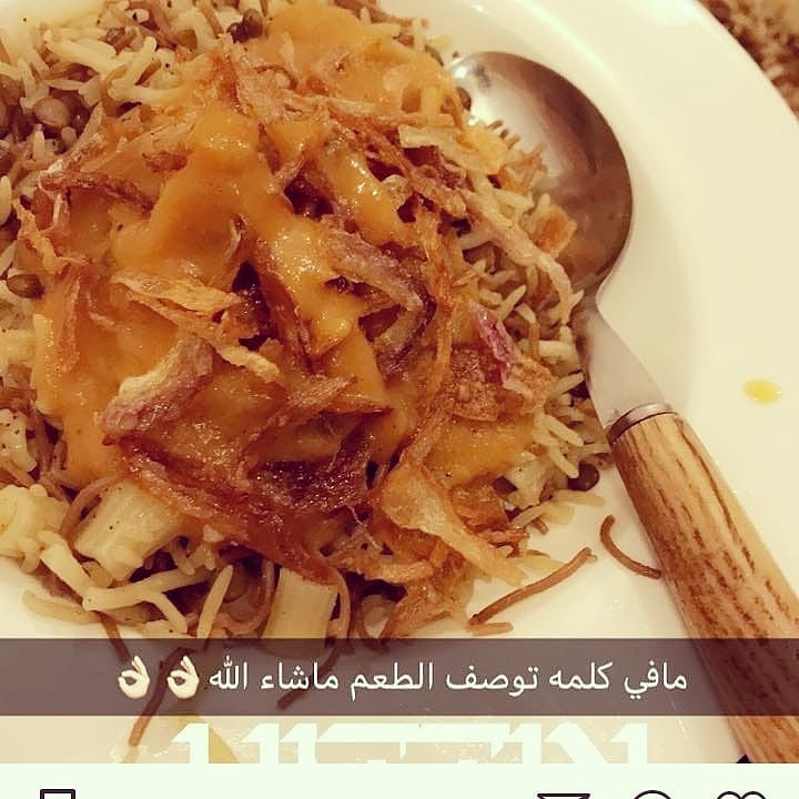 #كشري_ام_عبدالله #كشريلذيييذ # الذ كشري