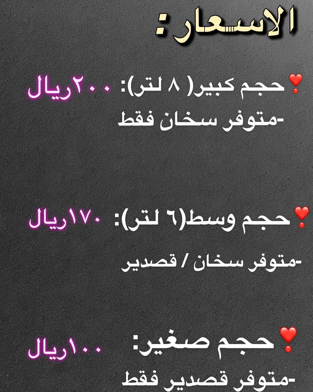 سبحان الله وبحمده سبحان الله العظيم