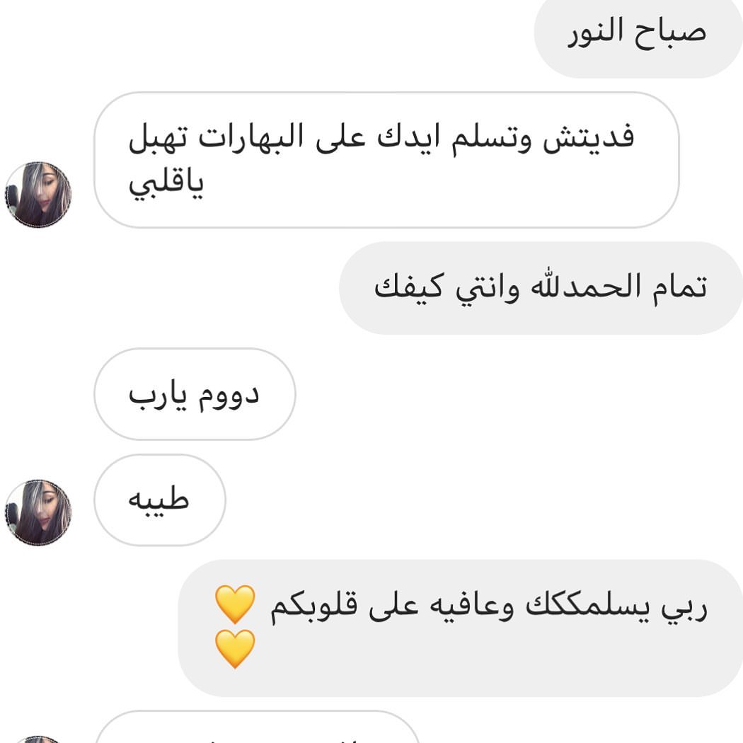 #راي_زبونتي الغاليه عليهم بألف عافيه للطلب واتساب : #بهارات #عيديات_مميزة #عيديات #هدايا #
