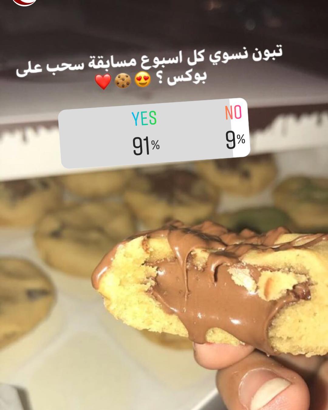 بنننااااء على التفاعل الجبااار على التصوويت ف قررت اسوووي لك مسابقة اسبوعيه والجائزة سحب ع