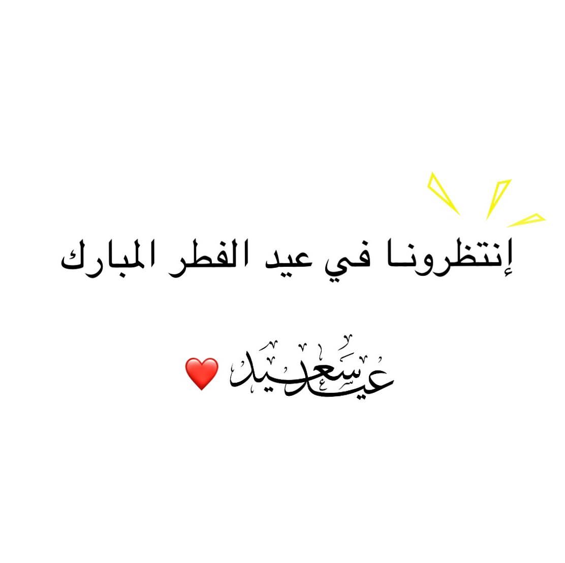 #ورق_عنب #حامض #حامض_لذيذ #شغل_بيت #مناسبات_جدة #عيد_الفطر #عيد_الفطر2019 #عيد_الفطر_المبا