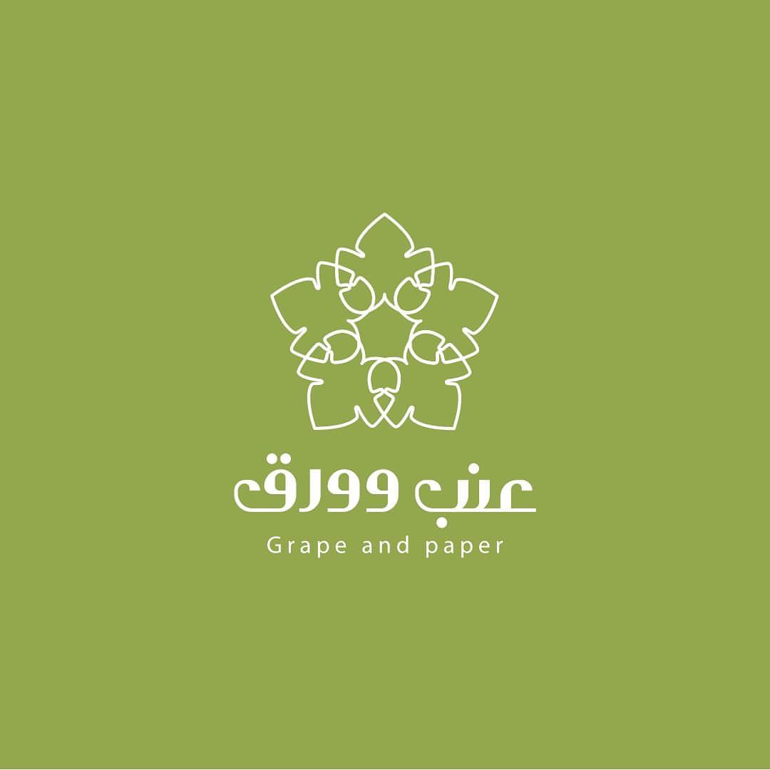 مذاقُنا يليق بك #عنب_وورق