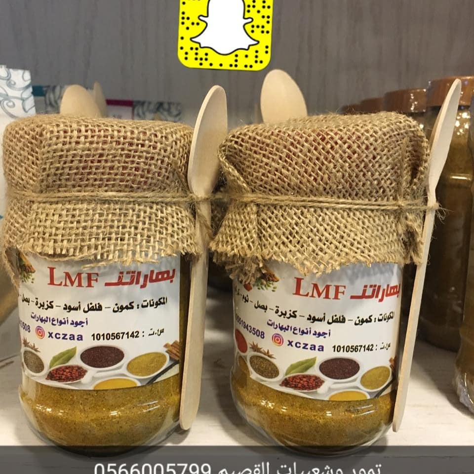 جديدنا بهارات