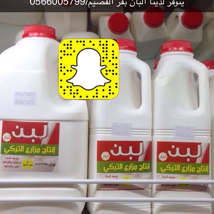 توفر لدينا رطب روثانه المدينة