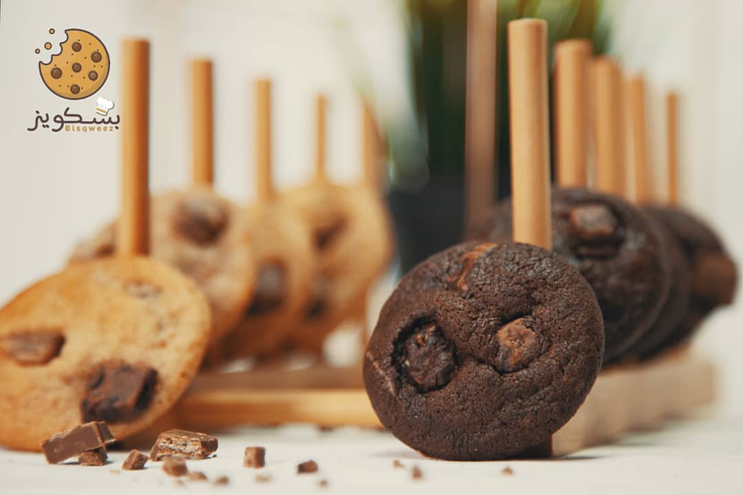 ما جربت بسكويز؟!! اجل ما جربت طعم الكوكيز الحقيقي