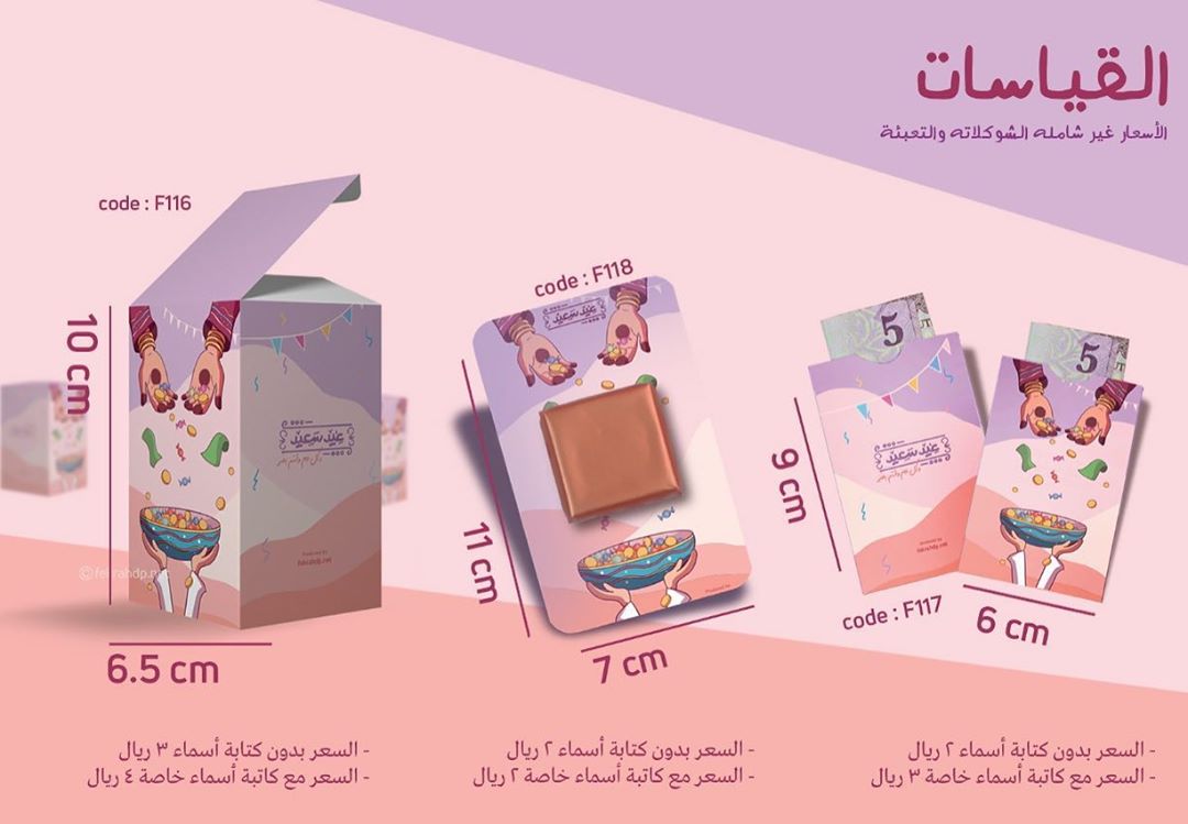 لتواصول على الارقام الموجوده بالصوره . مؤسسة فكره