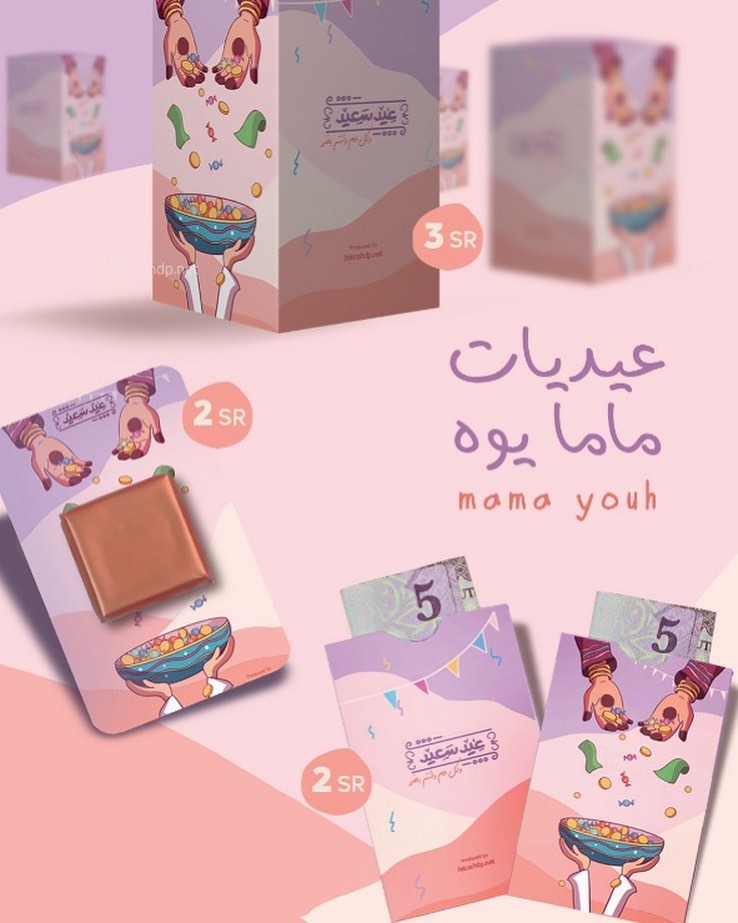 نشارككم افراحكم