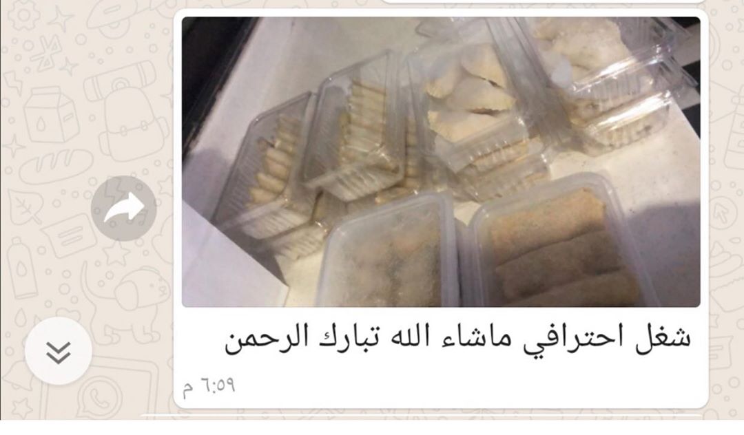 مفرزنات مطبخ ماما يوه