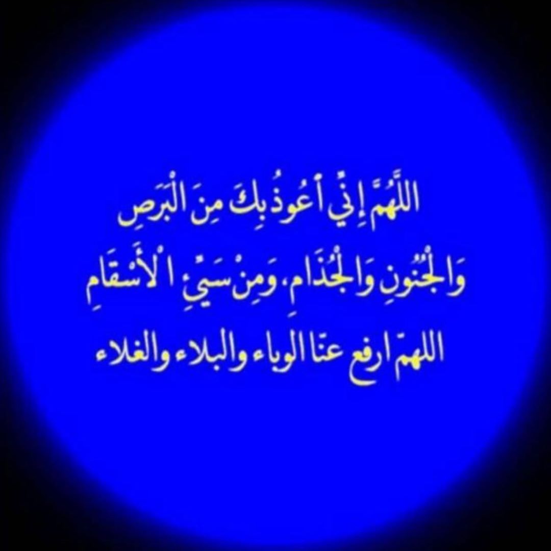 اللهم امييييين