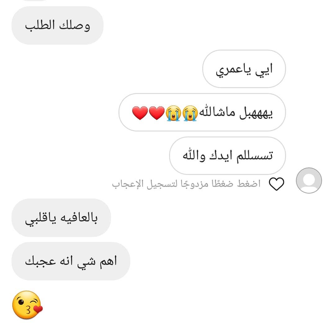 #حفرالباطن #الكويت #ورق_عنب #طلبيات #طازج #حفراويات #سارما #هاشتاق رأي احد الزباين بالعافي