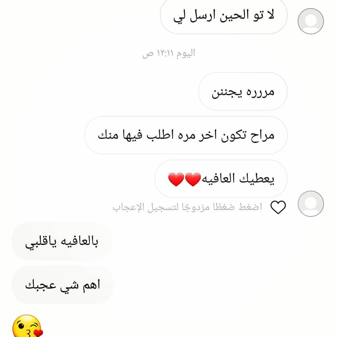 #حفرالباطن #الكويت #ورق_عنب #طلبيات #طازج #حفراويات #سارما #هاشتاق بالعافيه عليك