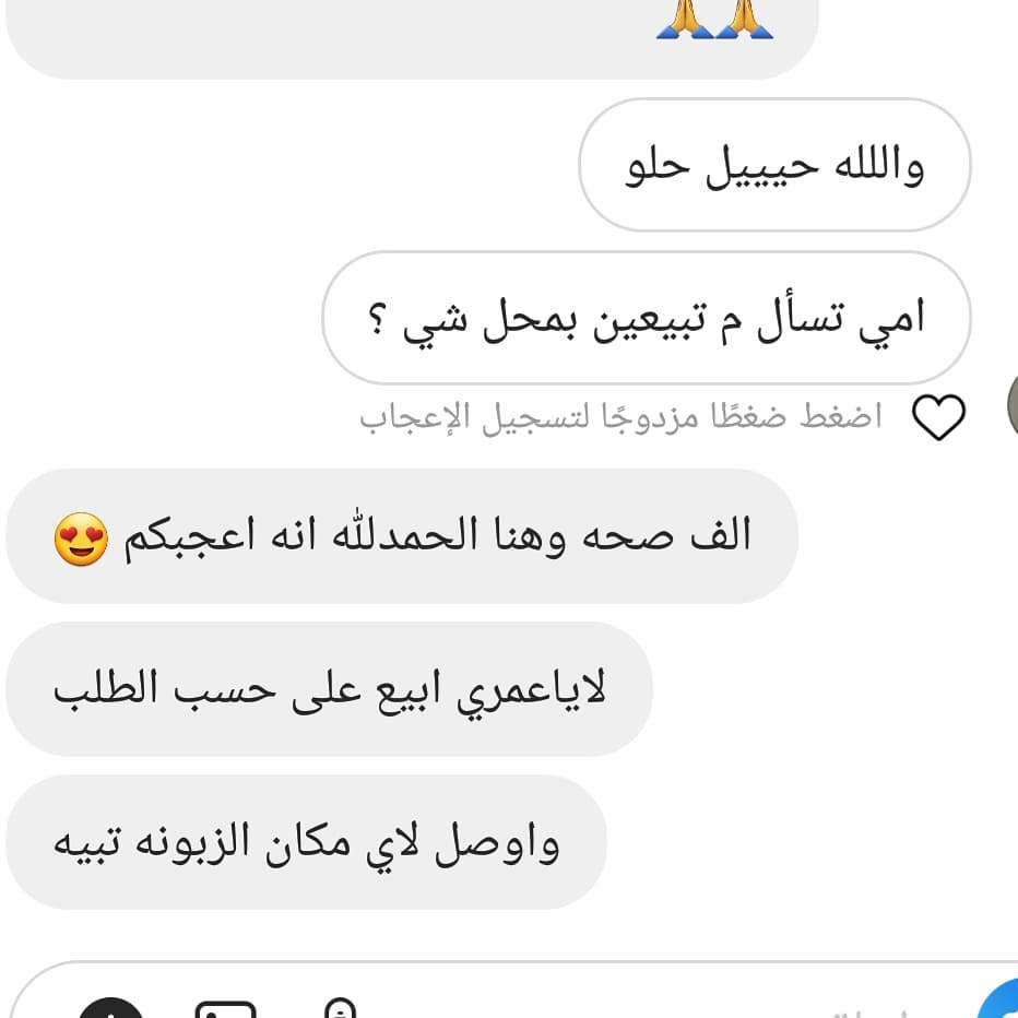 #حفرالباطن #الكويت #ورق_عنب #طلبيات #طازج #حفراويات #سارما #هاشتاق عليكم بألف ضحه وعافيه