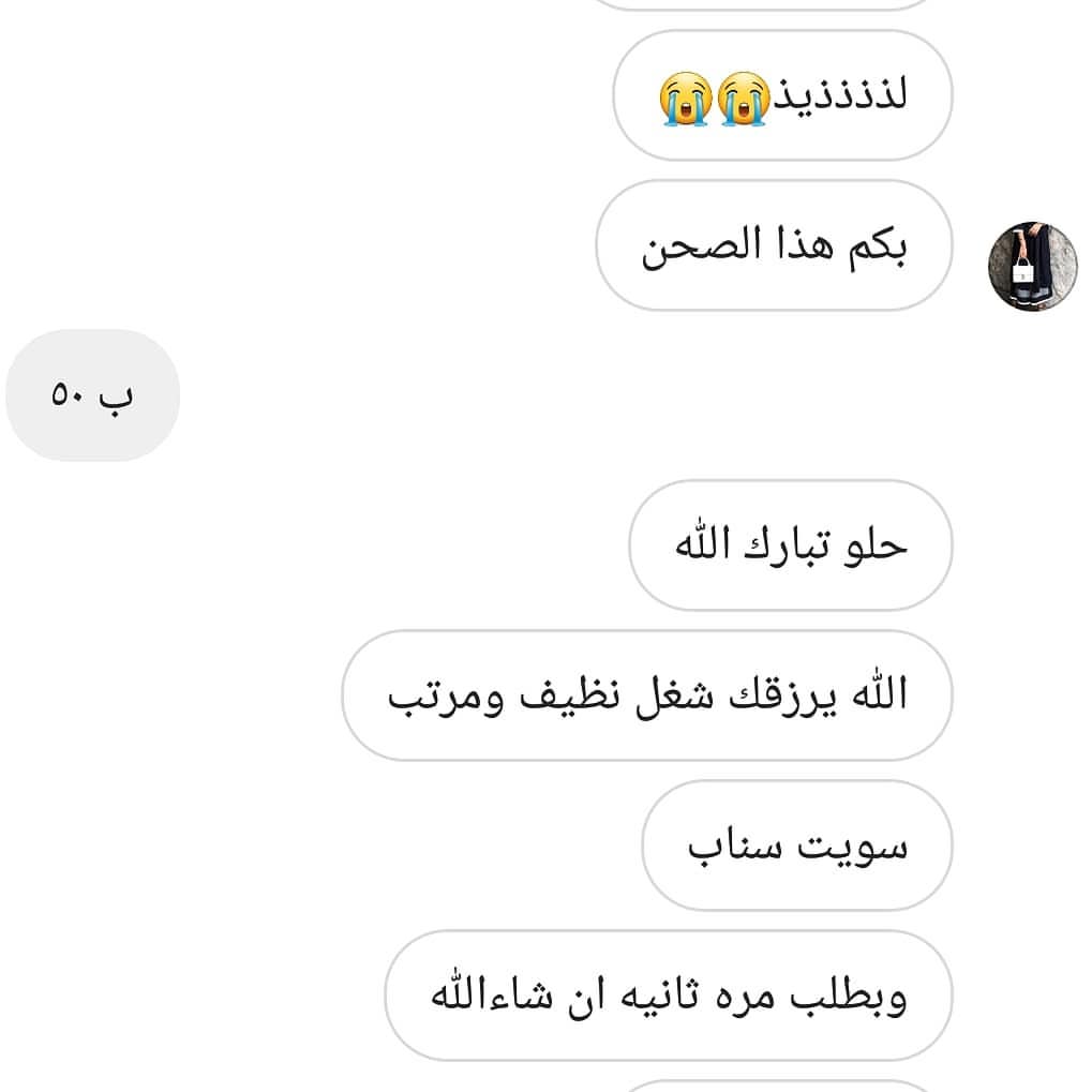 #حفرالباطن #الكويت #ورق_عنب #طلبيات #طازج #حفراويات #سارما #هاشتاق بالعافيه ياقلبي