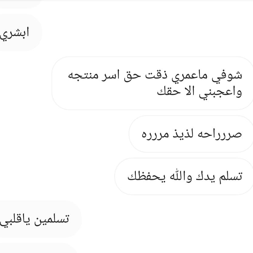 الف صحه وهنا