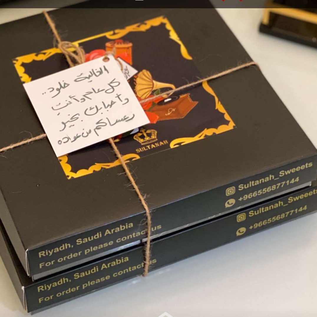العيد قرب ولاتنسون احبابكم من العيدية #عيدية #هدية #العيد