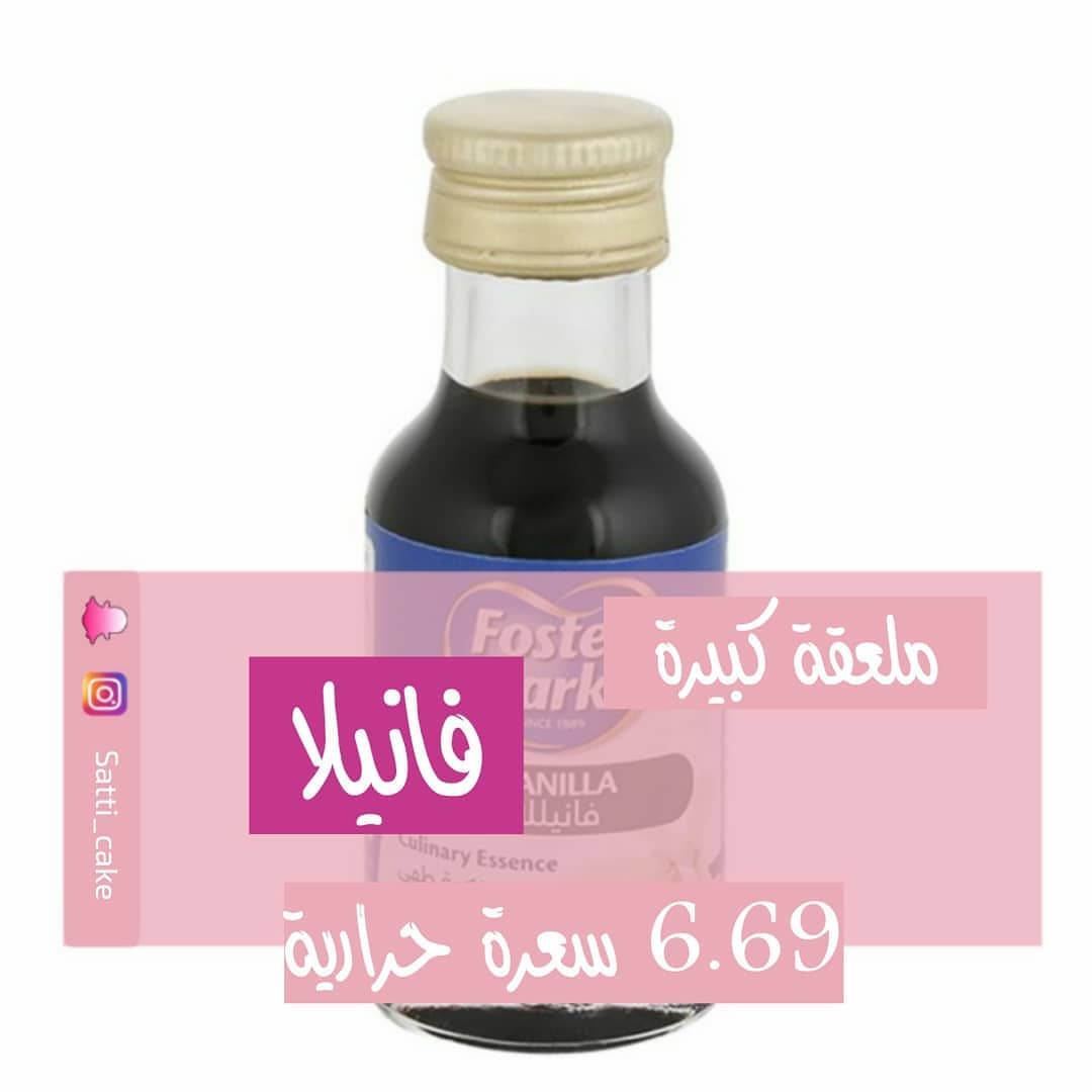 منشنوو إنسان يحب ريحة الفانيلا ؟ #فانيلا #كيكاتي #كيكة_الزعفران #كيك #ملعقة_كبيرة #سعرات_ح