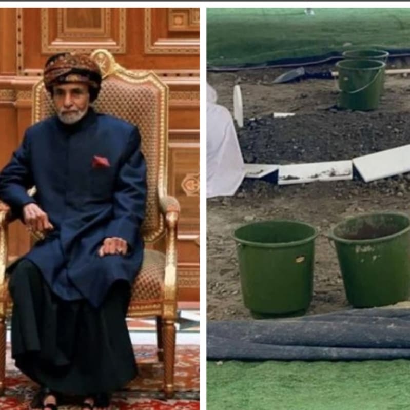 رحمه الله وعظم الله اجركم اهل عمان