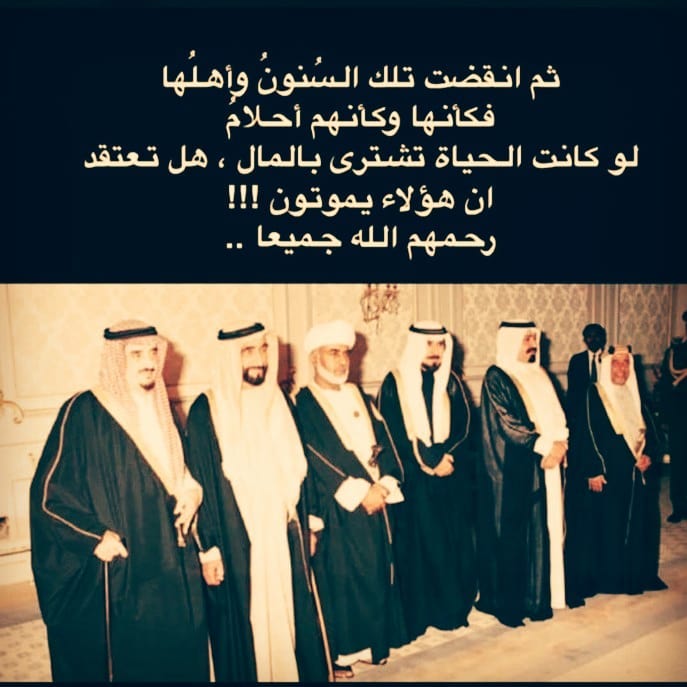 رحمهم الله جميعا وجزاهم الله خيراوجعل ماقدموه للأمة الإسلامية في ميزان حسناتهم