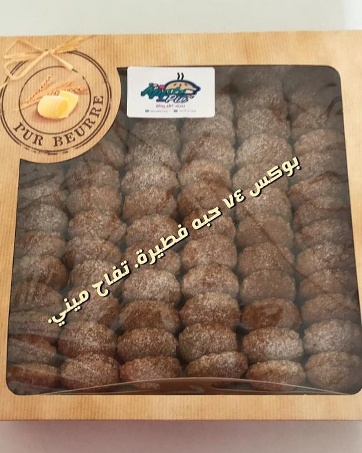 #بالعافية #ماشاء_الله