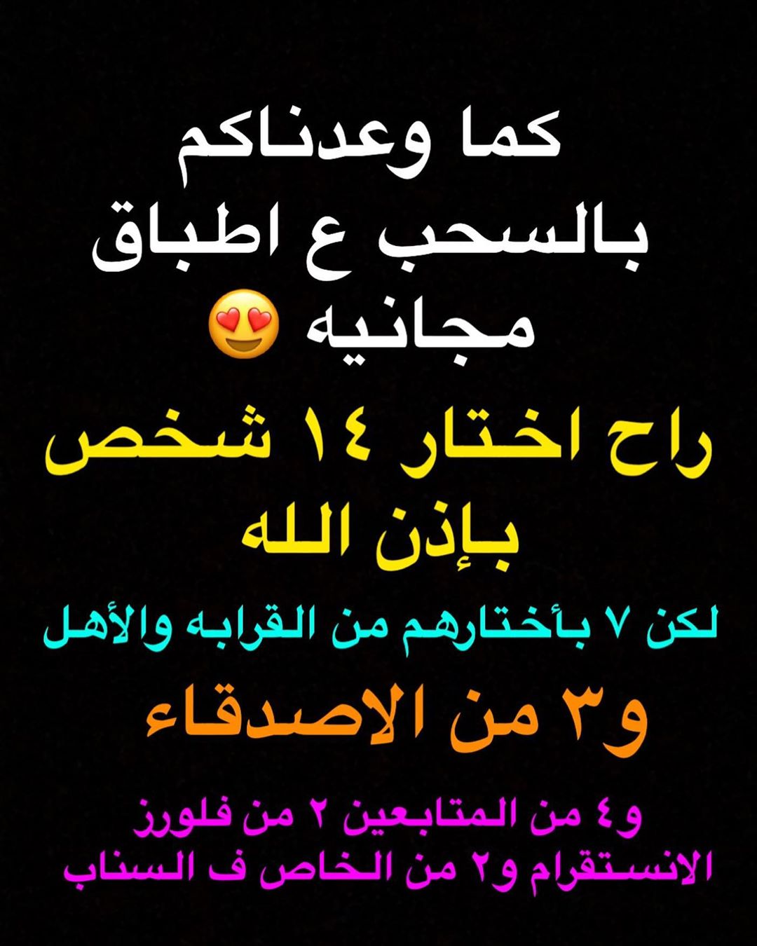 ☘️ورق عنب ام ناصر بأجود المكونات يطبخ يومياً طازجوع حسب الطلب بدبس الرمان وصوص السبايسي .