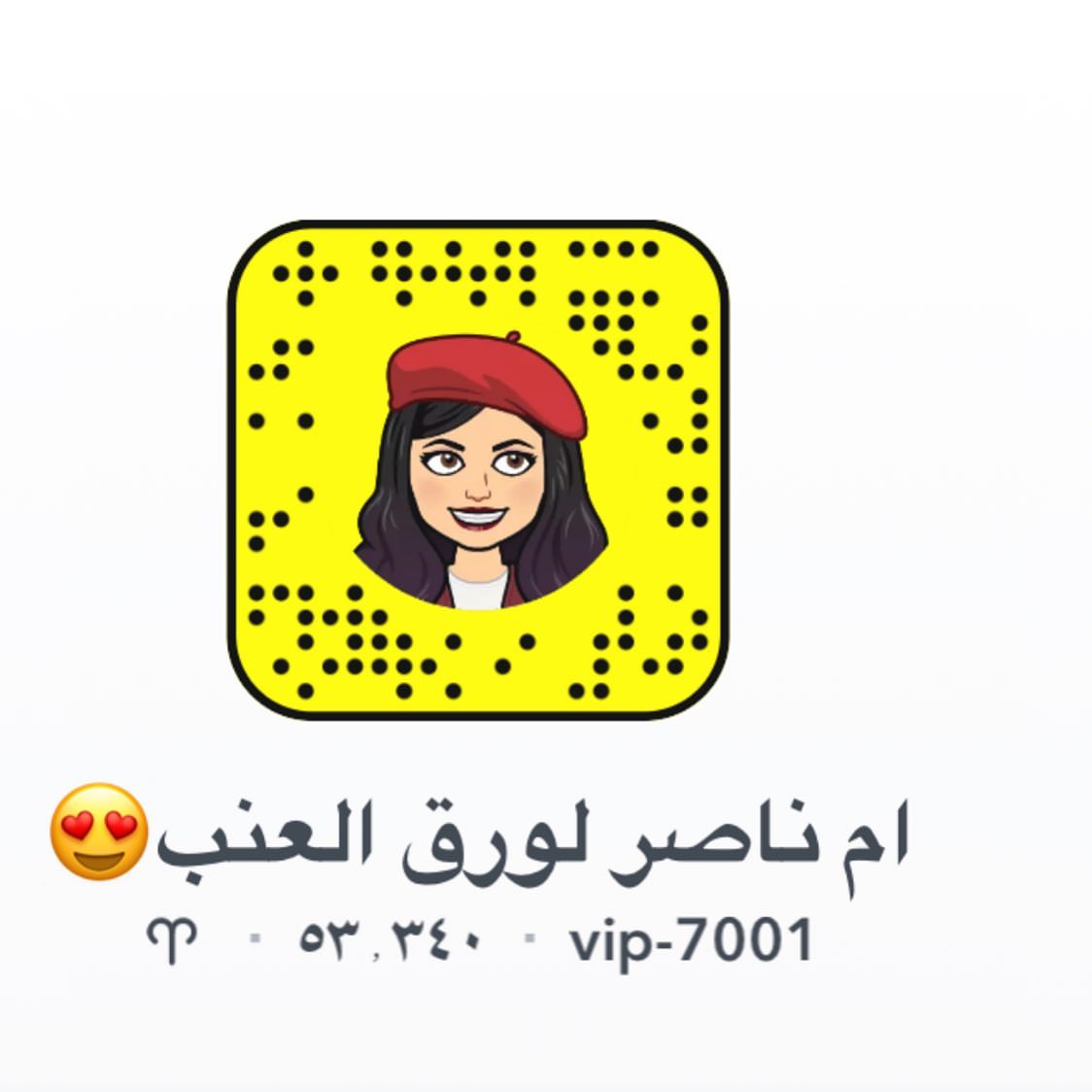 سنابي اتشرف بالجميع.. ☘️ورق عنب ام ناصر بأجود المكونات يطبخ يومياً طازجوع حسب الطلب بدبس ا