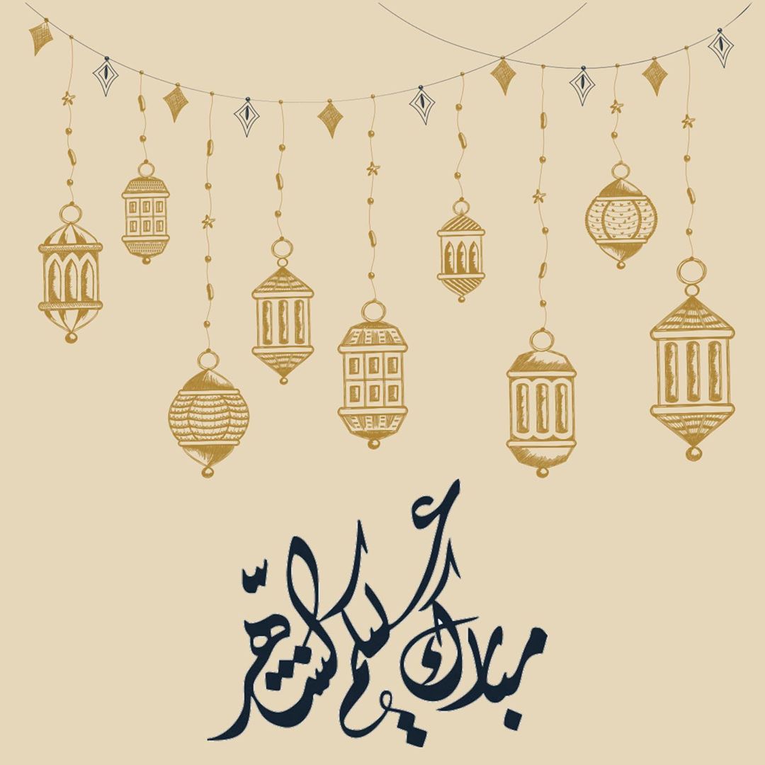 مبارك عليكم الشهر إجعل من صوم رمضان بداية جديدة لإكتساب عادات غذائية صحية وسليمة لك و لعائ