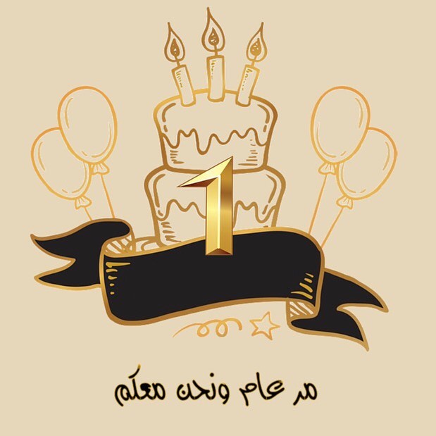 مر عام و نحن معكم شكرا لكونكم جزء من نجاحنا ❤️ #بيرفكت_سناك #فوائدة_صحية #جديدنا #دايت #حل