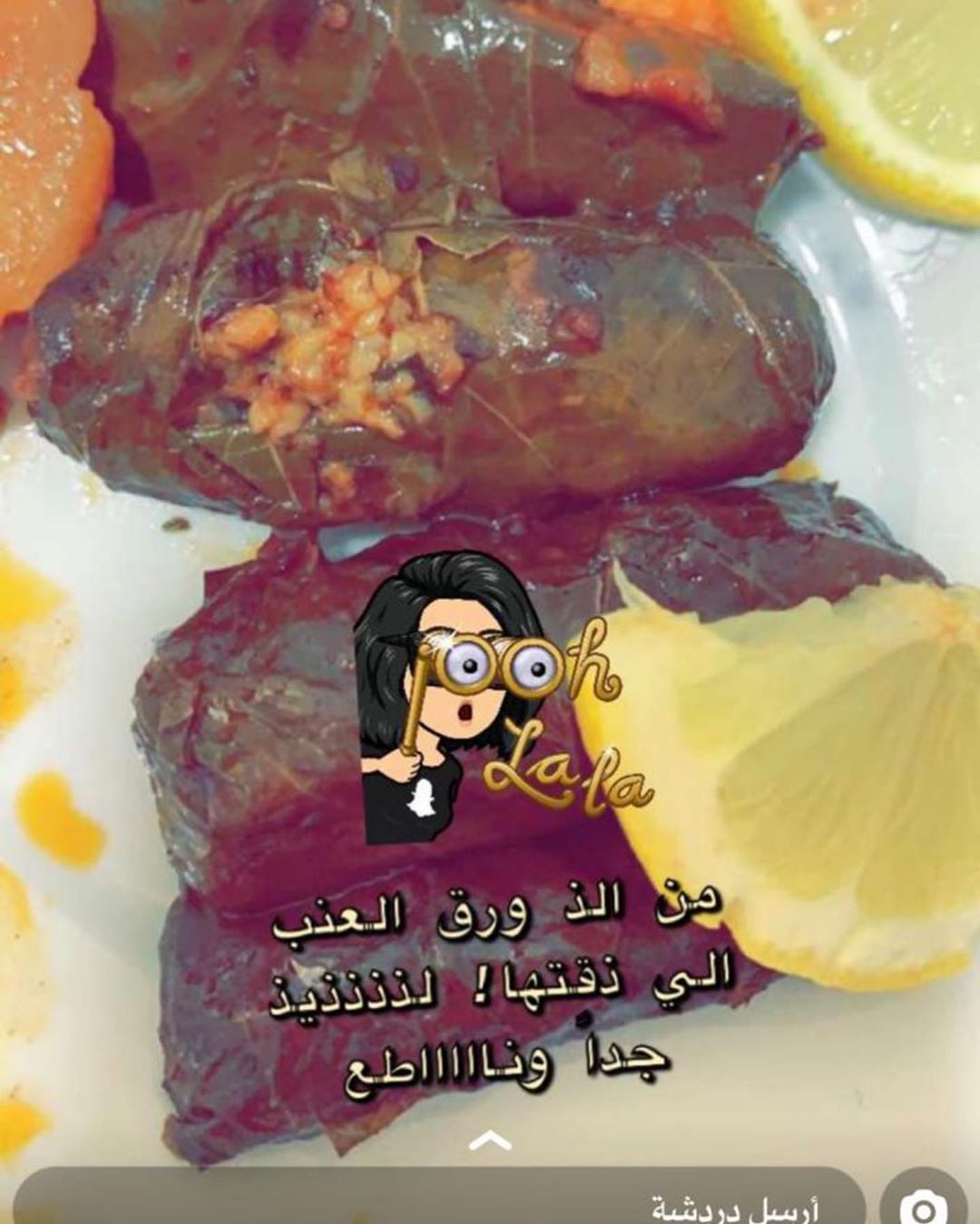 بالف عافيه