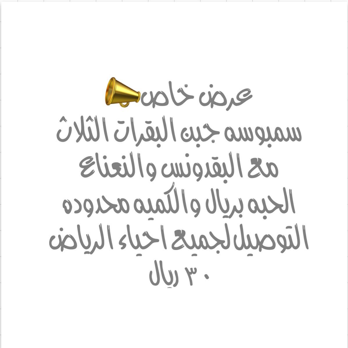 عليهم بالعافيه
