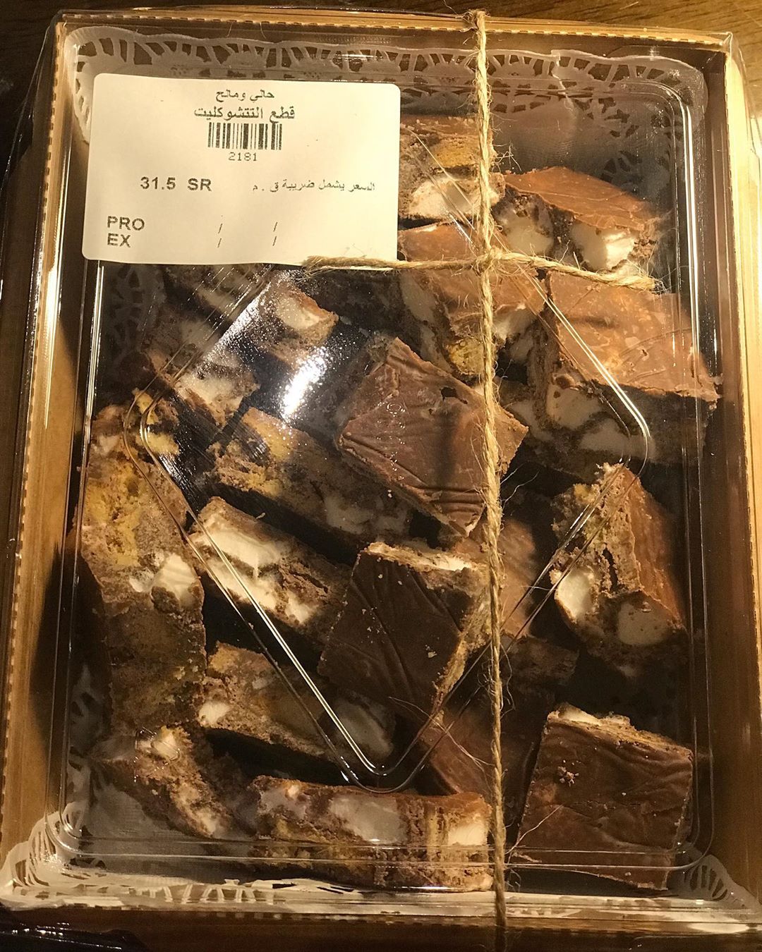 عليهم بالعافيه