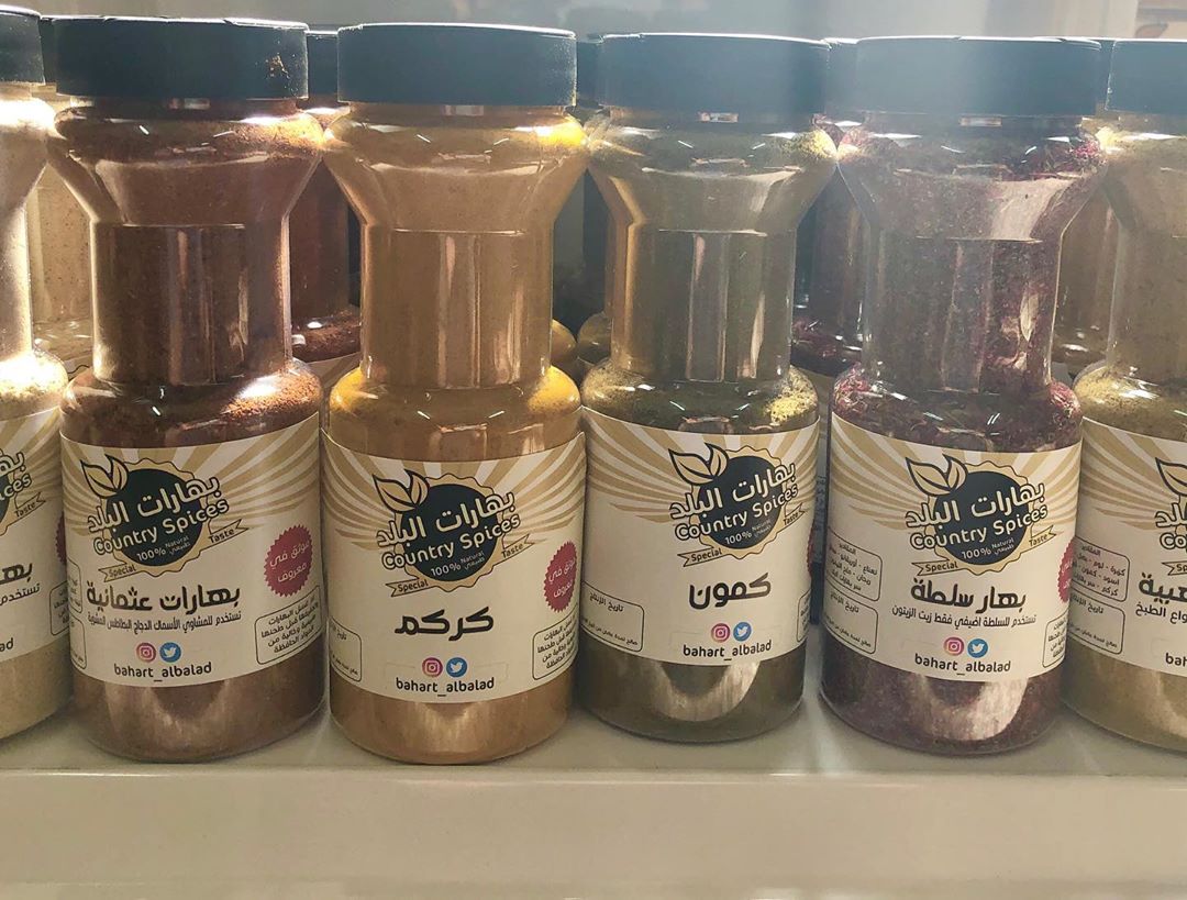 ....... ....... بالعافية ع حبايبنا ... #بهارات_البلد #بهارات_شغل_بيت #كبسات #كبسة_دجاج #كب