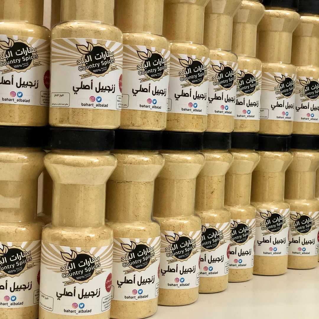 تم توفير مجموعة من الزنجبيل الطازج تم غسلة وتجفيفه ليصلكم طازج ... #بهارات_البلد