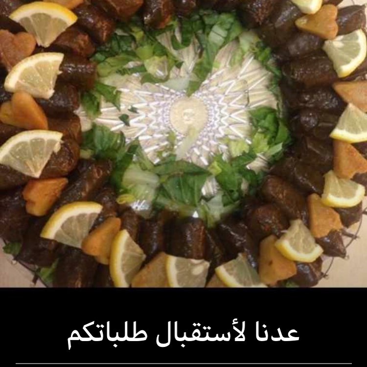 ورق عنب ٥٠حبه ب٥٠ ريال فطاير كبير ب٥٥صغير ب٤٠ شورما وبرقر ب٤٥ #الرياض #الشفا #الحزم #المرو