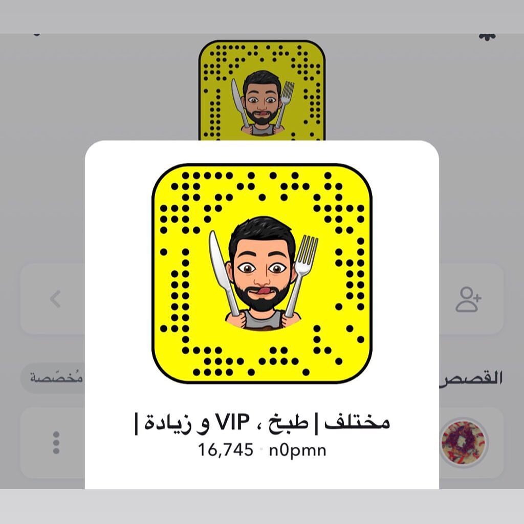 حباكم