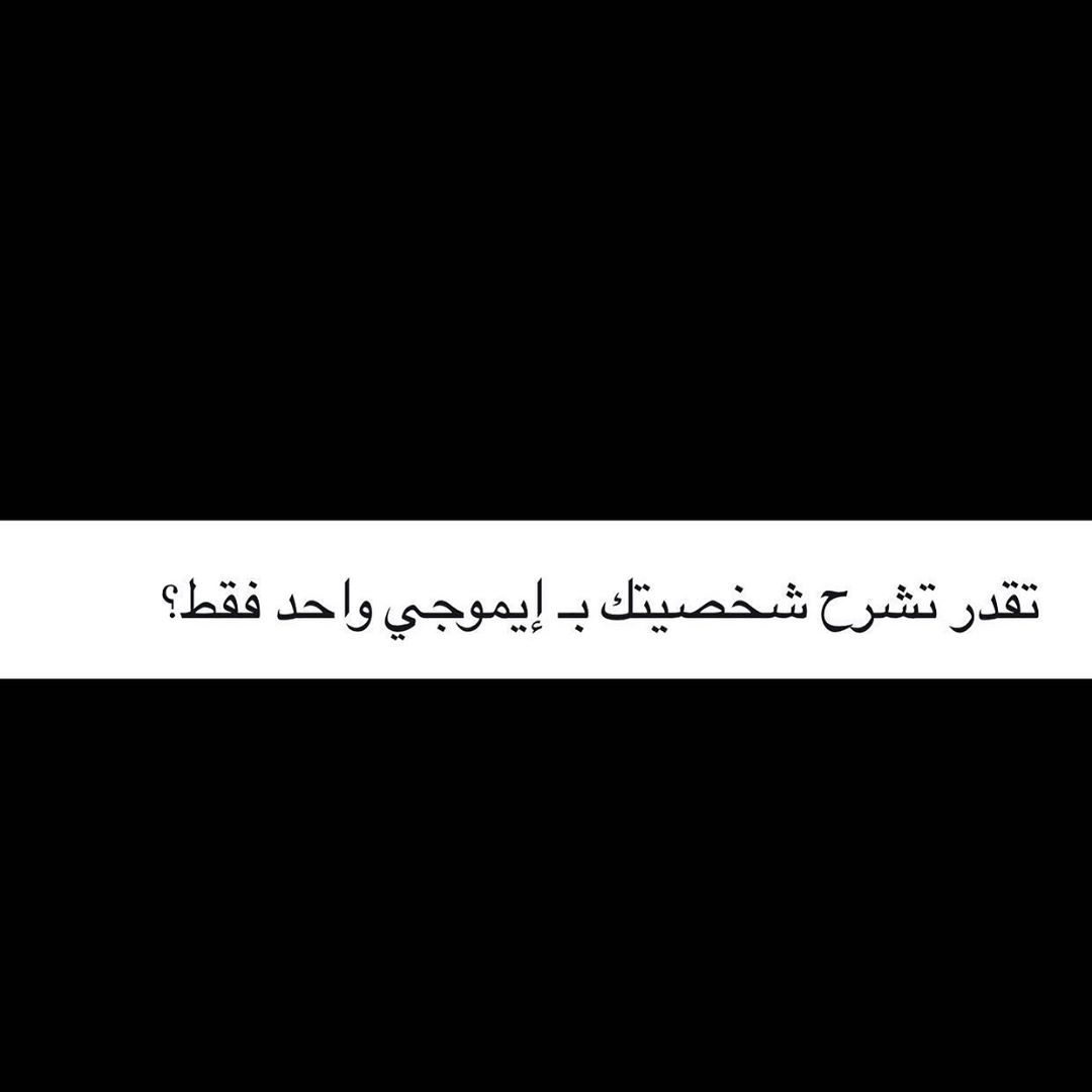 #اللذاذه_لا_احكيلك . . . ًً' ' ' ' ' ' ' ' ' ' ' ' ' ' ' ' ' ' ' ' ' ' ' ' ' ' ' ' 1 #متعه