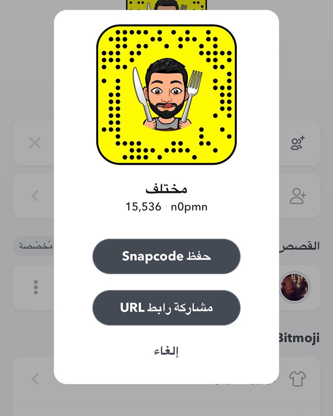 سناب غير مفيد الصحه ابدا ابدا ابدا ' ' ' ' ' ' ' ' ' ' ' ' ' ' ' ' ' ' ' ' ' ' ' ' ' ' ' '