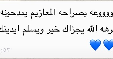 ‫⁧‫#بوفيه‬⁩ ⁧‫#ام_مازن‬⁩ ⁧‫#القصيم‬⁩ ⁧‫#بريدة‬⁩ ⁧‫#بوفيه_مفتوح‬⁩‬