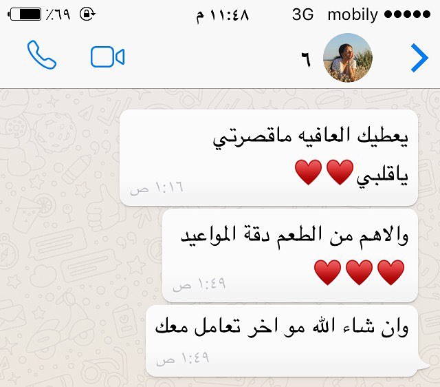 ‫⁧‫#بوفيه‬⁩ ⁧‫#ام_مازن‬⁩ ⁧‫#القصيم‬⁩ ⁧‫#بريدة‬⁩ ⁧‫#بوفيه_مفتوح‬⁩‬