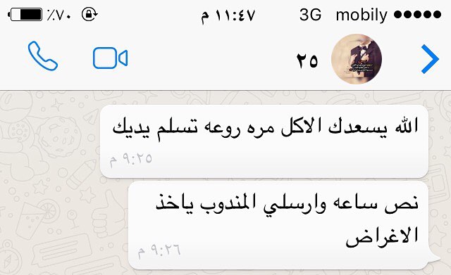 ‫⁧‫#بوفيه‬⁩ ⁧‫#ام_مازن‬⁩ ⁧‫#القصيم‬⁩ ⁧‫#بريدة‬⁩ ⁧‫#بوفيه_مفتوح‬⁩‬