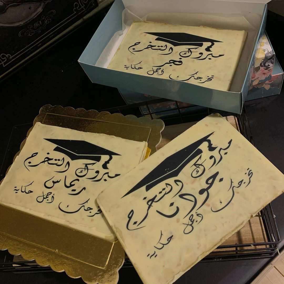 إكسترا شوكوليت بحشوة (الكرميل -فستق )٣٦حبه ب٧٠﷼