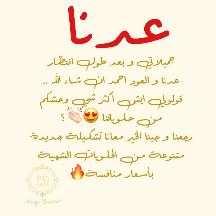 ما وحشناكم؟❤️#سوار_العسل #حلويات#تشيز_كيك#تشوكلت#كيك#نيكد_كيك#باوند_كيك#شوكولاته#افراح#منا