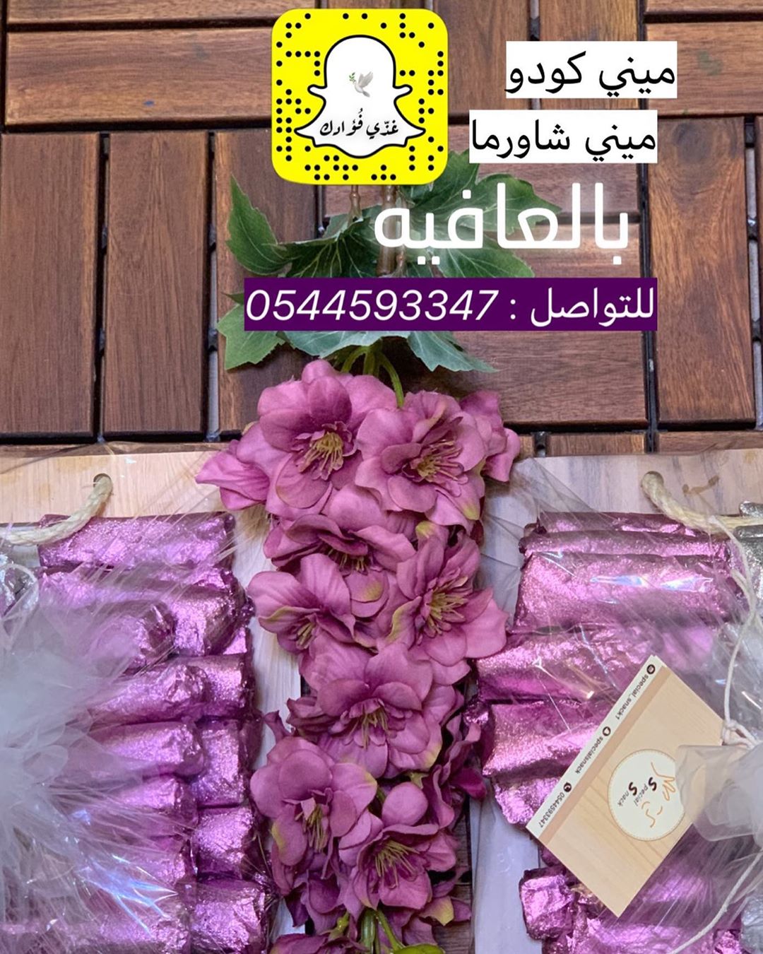 2192248923987543616_
