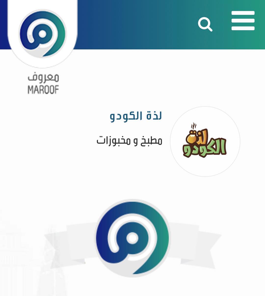 موثق في معروف