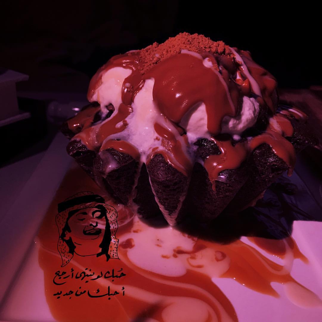 كيكة الايس كريم❣️