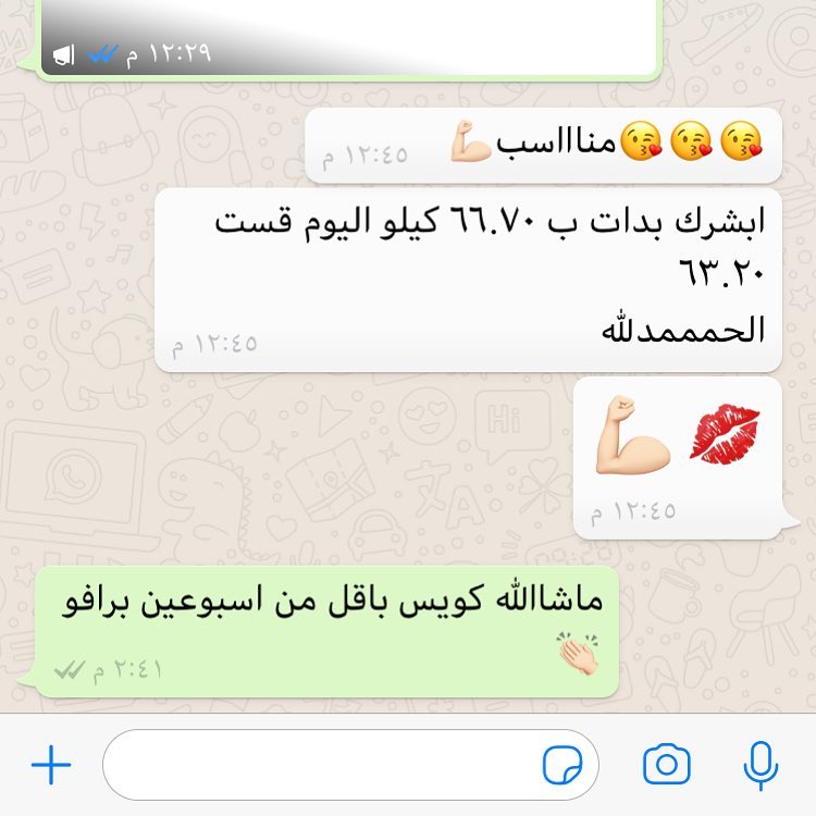 ♥️♥️♥️