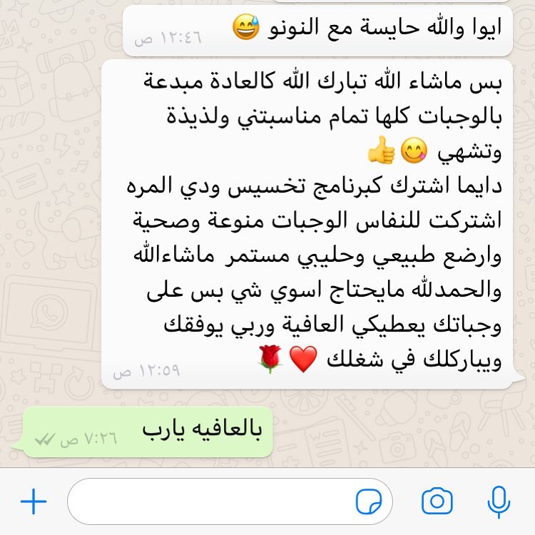 ♥️
