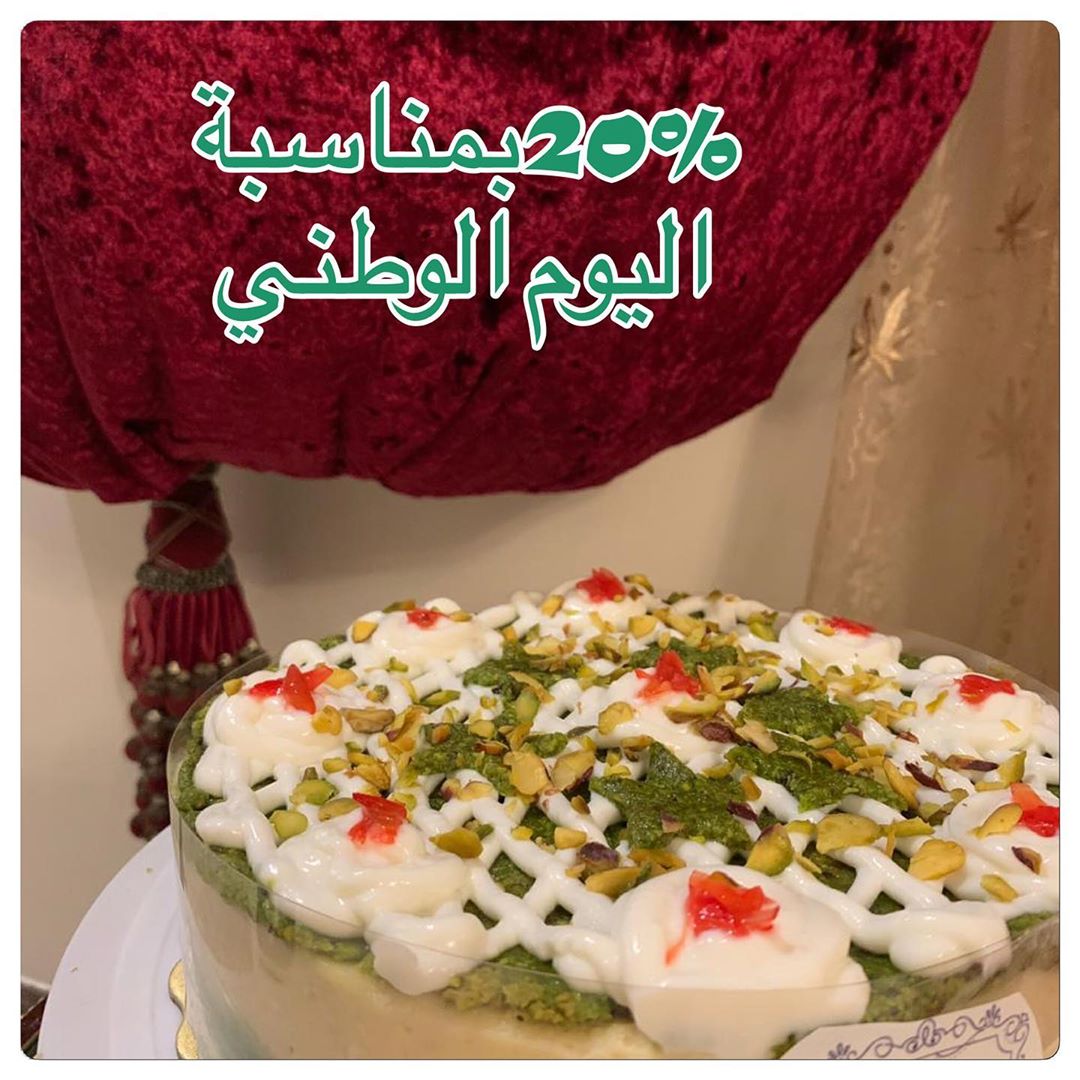 #تشيزكيك #تشيزكيك_القهوه_العربية #تشيز_المفروكة#تشيز_فستق #الرياض#مناسبات#اليوم_الوطني#احت