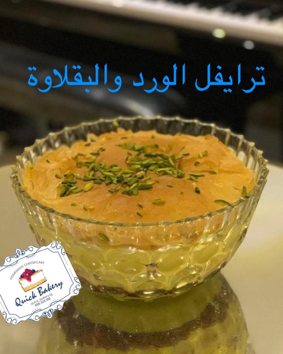 #تشيزكيك_#الرياض#كيك#طلبات#